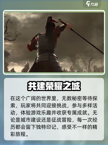 世界启元🔥游戏公司大盘点！哪家是你的心头好？截图4
