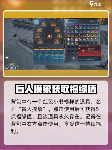 蜀山初章🔥碧筠庵位置超详细💡必看！截图4