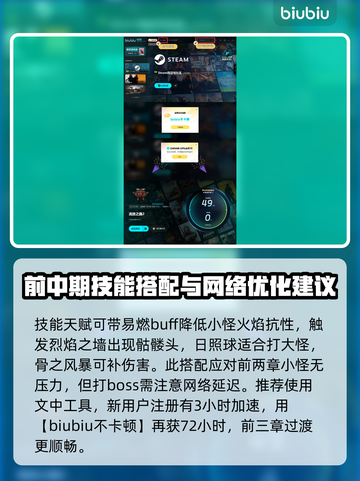 流放之路2🔥女巫开荒超详细攻略💎截图4