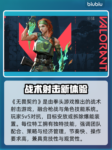 💥无畏契约加载卡死？掉线问题终极解决攻略！🎮截图2