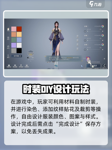 《诛仙2手游》限时放送时装碎片！✨截图3