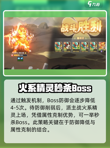 西普大陆手游🔥极乐渡使打法分享🎉截图5