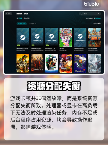 《法国小馆儿模拟器卡顿？一招解决！🎮》截图2