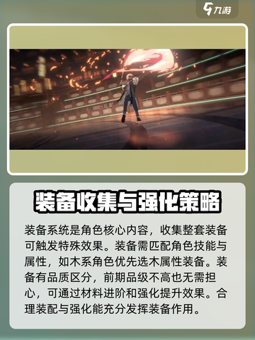 归龙潮玩法详细介绍介绍截图5