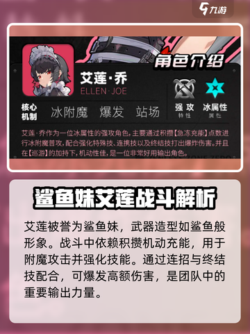 绝区零维多利亚玩法大曝光！💥游戏党必看🔥截图4