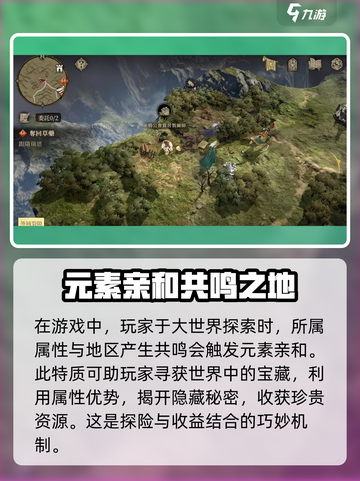 龙息神寂先祖守护是什么介绍截图4