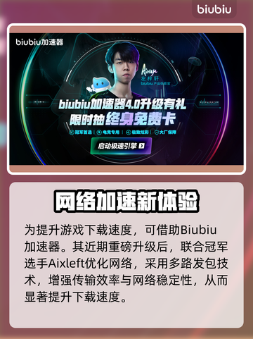 🔥战地6公测下载神速技巧！🚀截图4