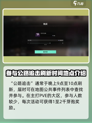 七日世界尼萨的宝箱怎么开介绍截图3