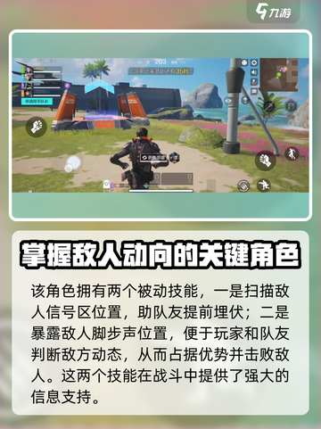 高能英雄嗜能猎人技能怎么样介绍截图3
