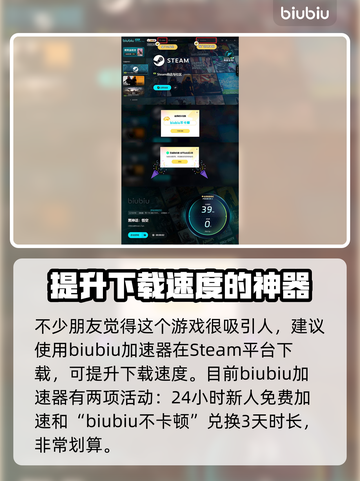 黑神话悟空💥旧拨浪鼓支线全流程攻略✨截图5