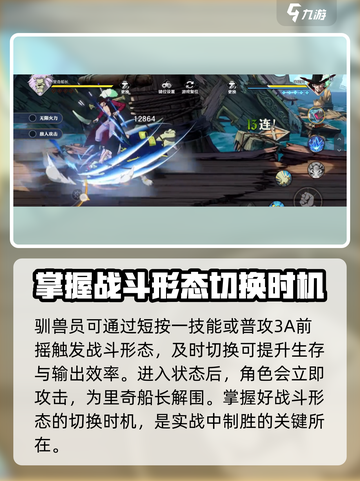 航海王壮志雄心🔥奇船长玩法揭秘🎉截图4