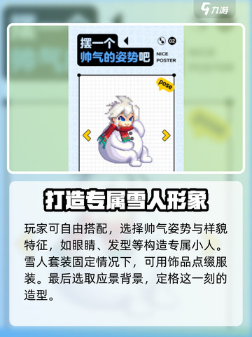 地下城与勇士手游🔥雪人套获取方式大曝光！💥截图5