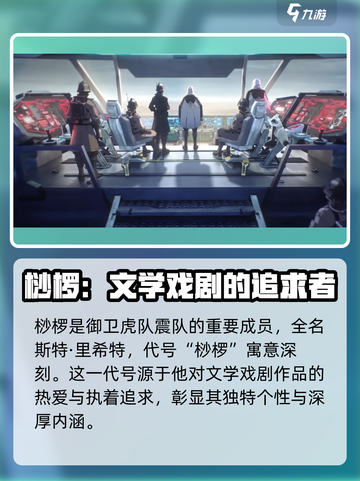 晴空之下桫椤效果🔥超赞！玩转游戏必备✨截图2