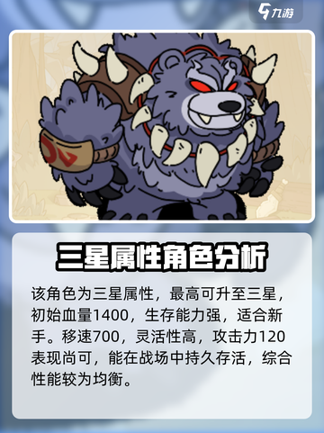 英勇之地德鲁伊怎么样介绍截图2