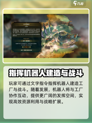 奇迹工厂公测时间是什么时候介绍截图3