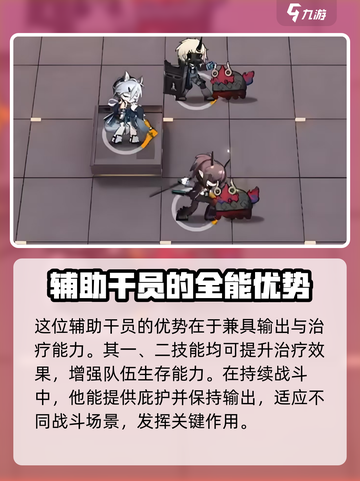 明日方舟：行箸强度逆天🔥干员必练！截图3