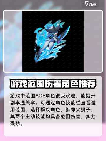 跃迁旅人开局必看！💥新手玩法全攻略💡截图3