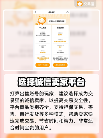 云上城之歌账号出售📖哪里卖号最🔥？截图4
