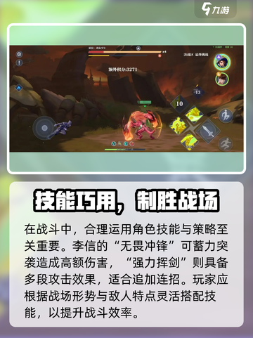 《星之破晓》推演星战玩法曝光！🔥截图4