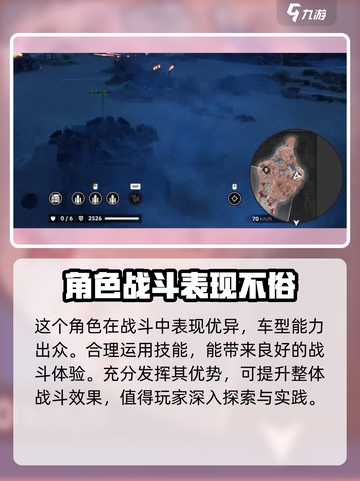 创世战车🔥路西法：超强详细介绍来啦！截图4