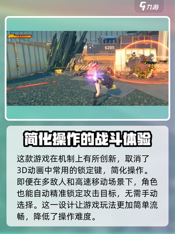 绝区零为什么叫zzz介绍截图5