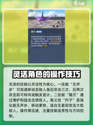 航海王壮志雄心克洛怎么样介绍截图3