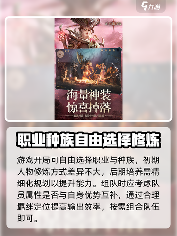 龙息神寂🔥内测资格获取方法大曝光！⚡截图3