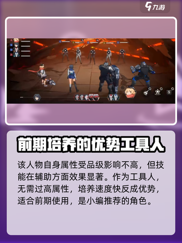 伊瑟卡奇怎么样介绍截图4
