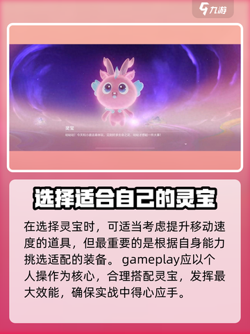 星之破晓：李白灵宝对决✨，星魂战场最强🔥选择！截图5