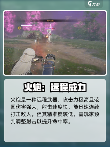 永劫无间手游金色武器大曝光！🔥快来看看有哪些神器🎉截图4