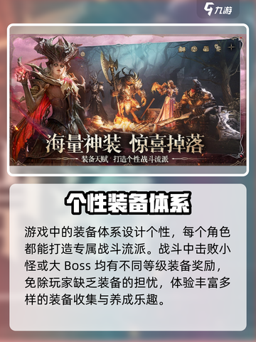 龙息神寂🔥最新兑换码大公开！❌过期码全网首发截图3
