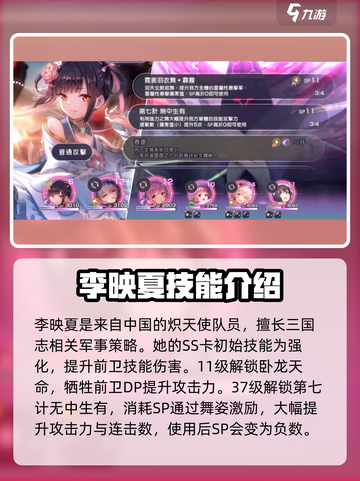 🔥炽焰天穹31X成员大起底，游戏大咖全揭秘！💥截图4