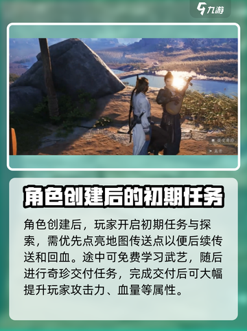 燕云十六声开局攻略介绍截图3