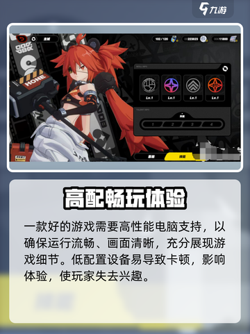 🎮《绝区零》内存需求曝光！截图4