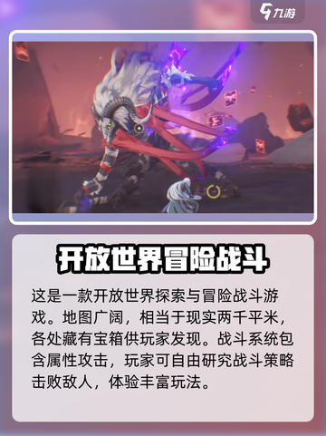 鸣潮🔥：评论爆棚，这款游戏到底值不值得玩？截图3