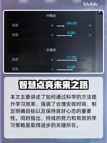 🔥《解限机》明日香捏脸&矛隼初号机涂装曝光！💥🎮截图9