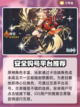 原神账号购买大揭秘🔥避免踩坑，速看！截图2