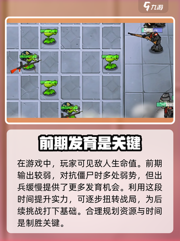 植物大战僵尸二战版🔥僵尸大全来了！快收藏🎉截图3