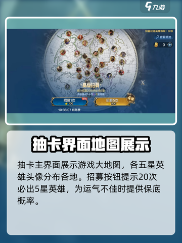 世界启元💎抽卡爆率大揭秘！新手必看🔥截图3