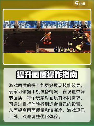 地下城与勇士手游画质🔥DNF党必看！视觉震撼💥截图4