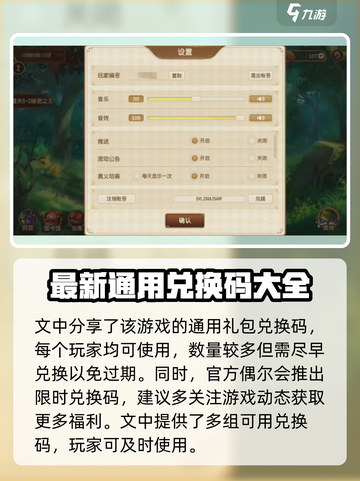 宝石研物语伊恩之石礼包有哪些介绍截图2