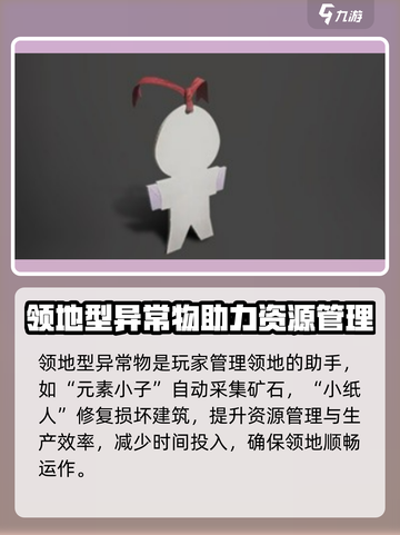 七日世界异常攻略大全介绍截图5