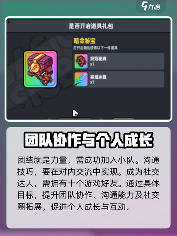 英勇之地🔥超简单完成见闻任务攻略！🎮截图4