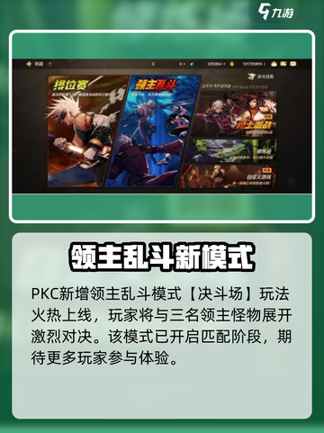 DNF手游夏日版本大爆料！🌊✨截图7