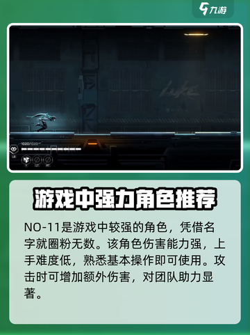 苍翼混沌效应最强角色🔥谁用谁知道！🎉截图4