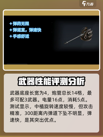 创世战车中植🔥超强攻略，助你主宰战场！🎮截图3