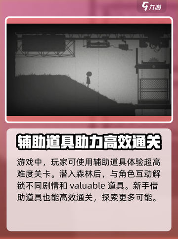 谜灵之旅公测是什么时候介绍截图4