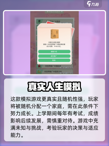 比特人生怎么调中文介绍截图3