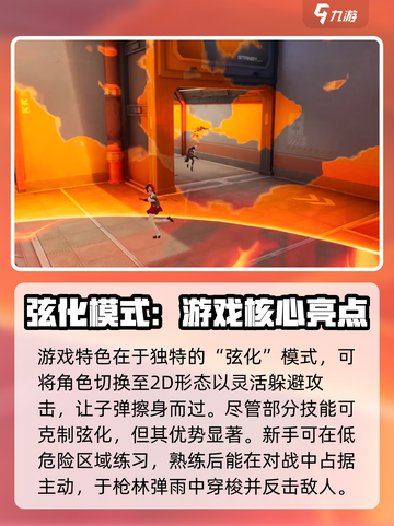 卡拉彼丘是什么类型游戏介绍截图5