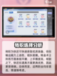巴风特之怒商人二转怎么选介绍截图3
